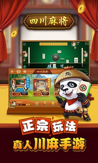 辅助神器“微乐四川麻将外卦神器免费安装”(原来确实是有挂)