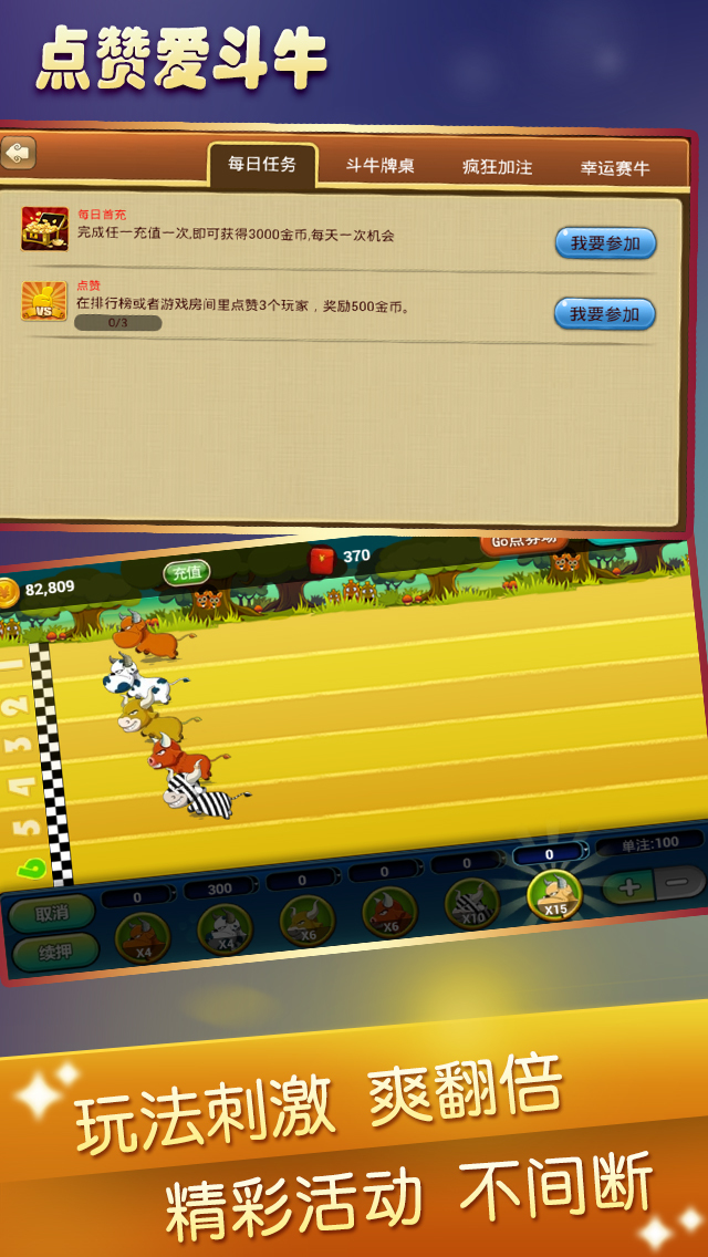 玩家必看教程“新道游斗牛开挂神器!详细分享装挂步骤