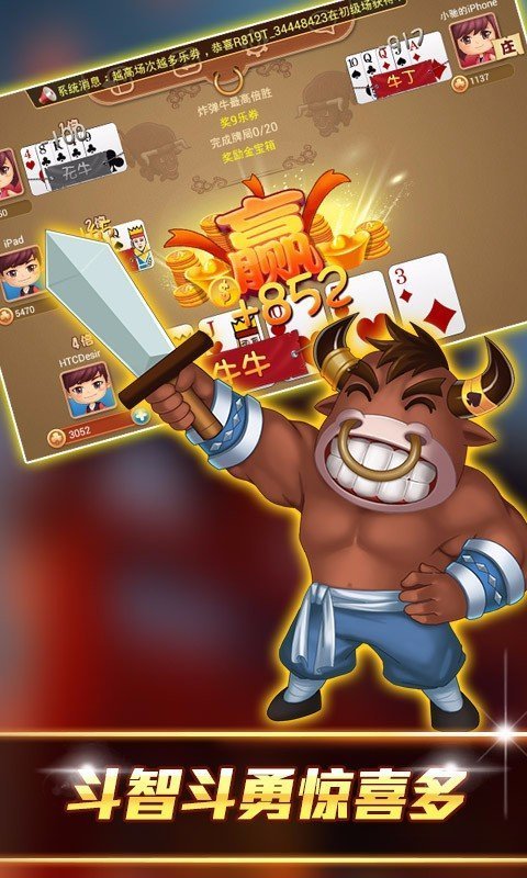 玩家必看教程“新道游斗牛开挂神器!详细分享装挂步骤