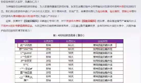 辅助开挂工具“天天爱23张作输赢规律”其实确实有挂