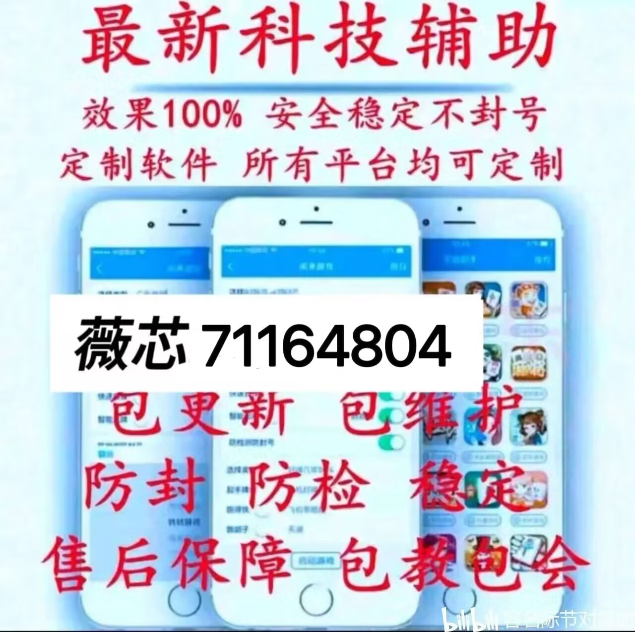 辅助开挂工具“天天爱23张作输赢规律”其实确实有挂