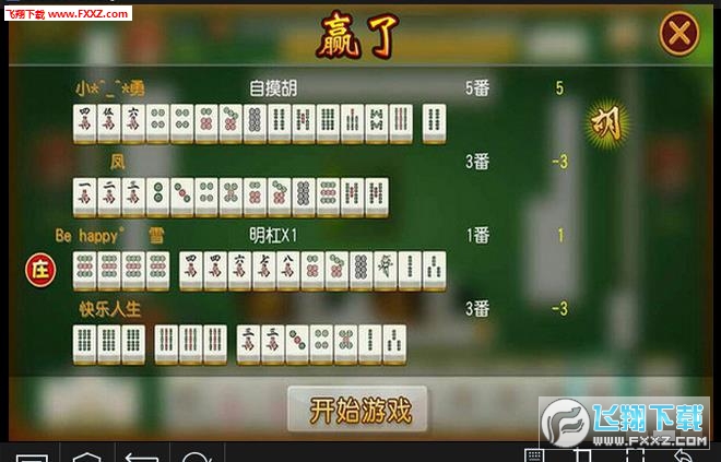 辅助神器“微乐麻将挂免费下载手机版”(确实是有挂)-知乎