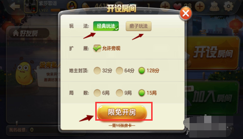 辅助神器“微乐斗地主发牌规律”(确实是有挂)-知乎