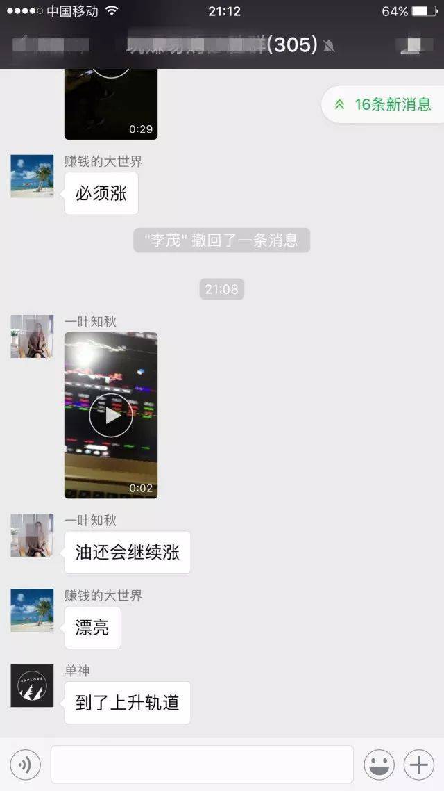 辅助神器“赣牌圈开挂骗局”(详细透视教程)-知乎