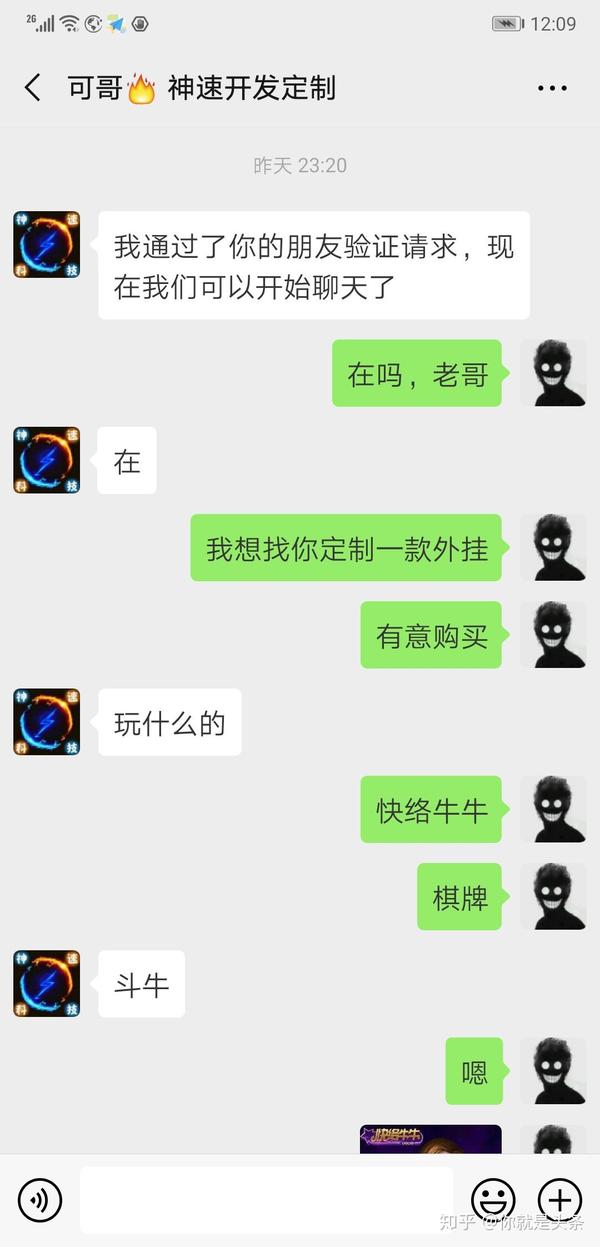 辅助神器“赣牌圈开挂骗局”(详细透视教程)-知乎