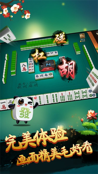 科普知识“兴动麻将开挂神器下载”其实确实有挂