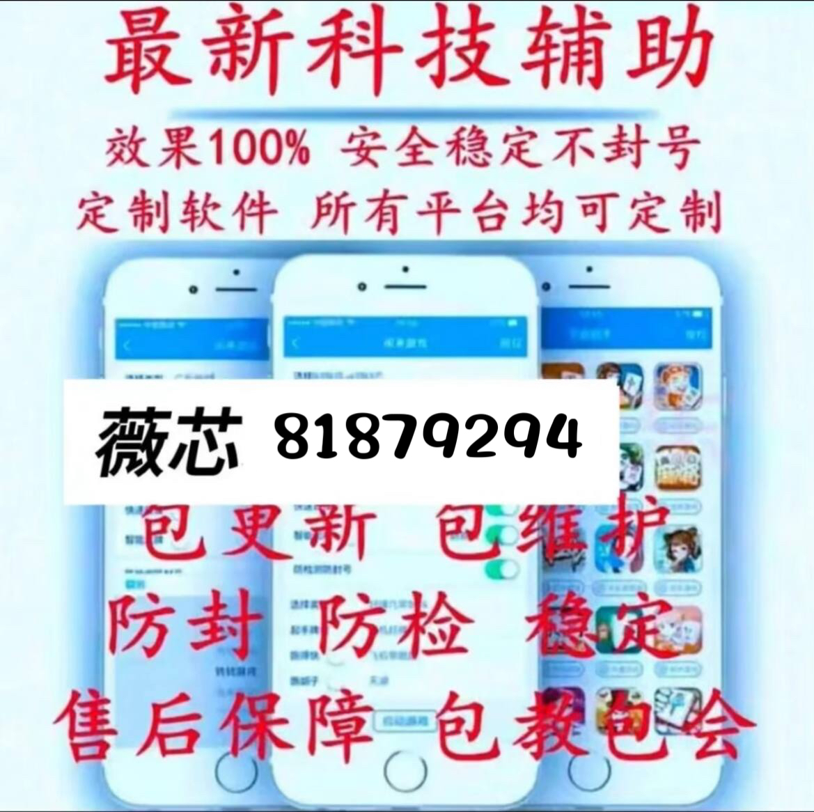 教程辅助!“微乐卡五星可以开挂吗”其实确实有挂