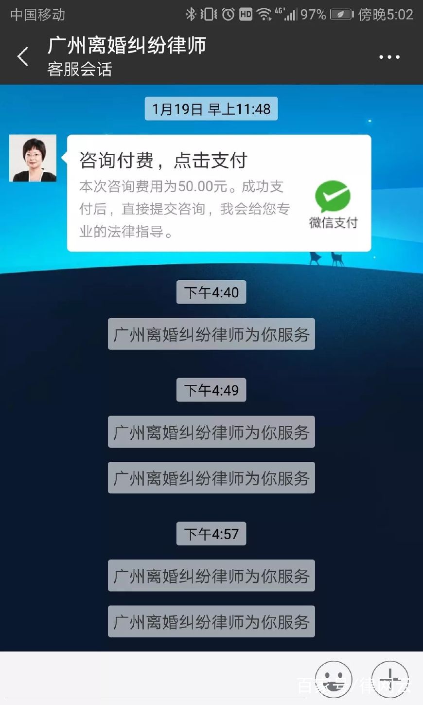 辅助神器“蜀山四川小程序作弊”详细教程辅助工具