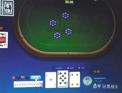 玩家必看教程“闲娱江西棋牌打盾有没有规律”其实确实有挂