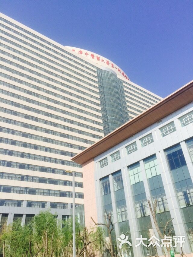 天津中医一附属南院无症状感染者:天津中医一附属南院地址