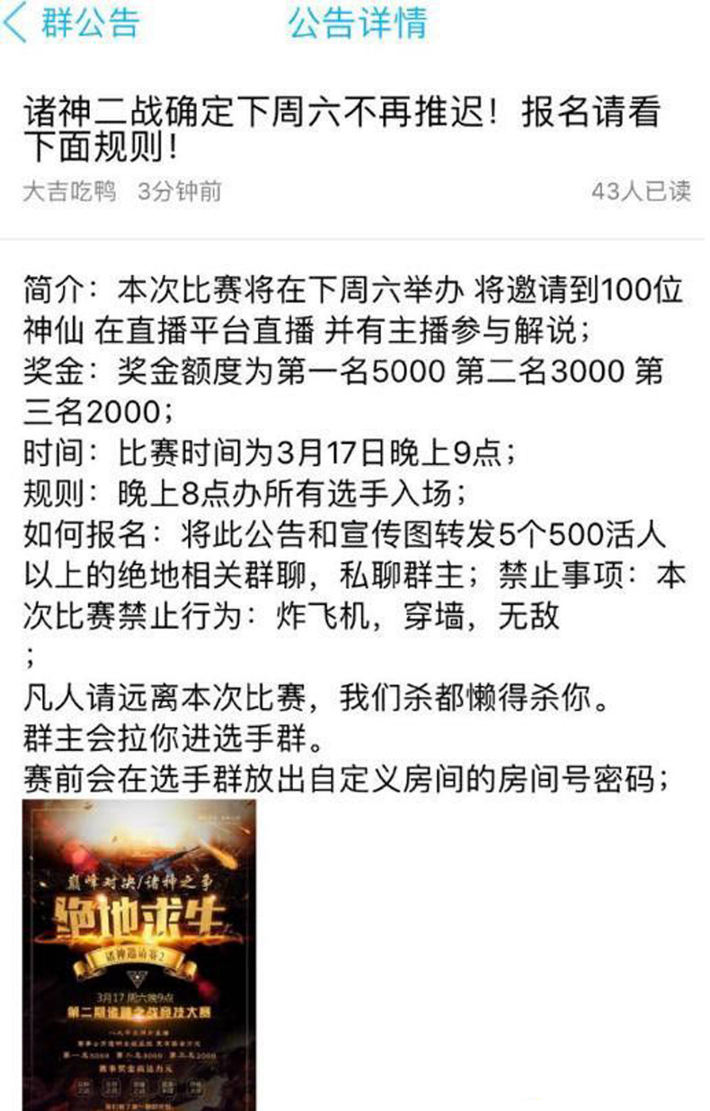 辅助开挂工具“西兵互娱有挂吗”(原来确实是有挂)