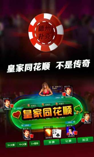 推荐一款“微乐跑得快开挂视频”(确实是有挂)-知乎