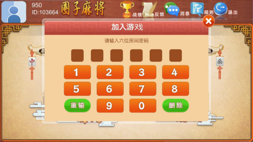 科普知识“微乐云南麻将免费开挂手机版”详细教程辅助工具