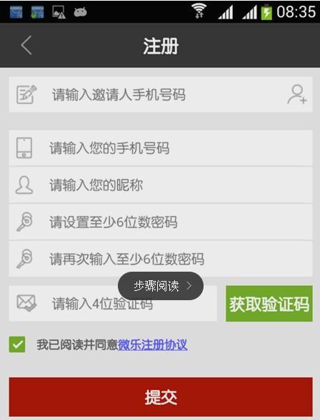 辅助神器“微乐陕西三代有挂嘛百度知道!专业师傅带你一起了解(确实有挂)