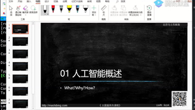 3分钟学会“人海大厅透视辅助50一天”详细教程辅助工具
