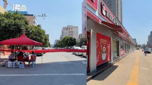 郑州疫情商场闭店（实探郑州疫情封控区商铺闭门歇业）
