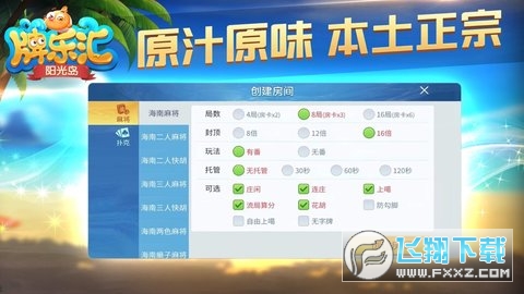 辅助神器“阳光岛牌乐汇有没有辅助工具”(原来确实是有挂)
