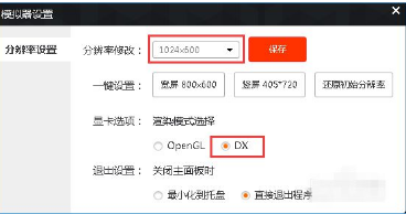 教程辅助“指尖跑得快可以开挂吗!详细分享装挂步骤