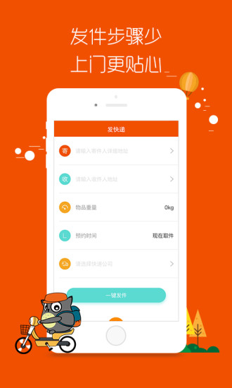 教程辅助“指尖跑得快可以开挂吗!详细分享装挂步骤