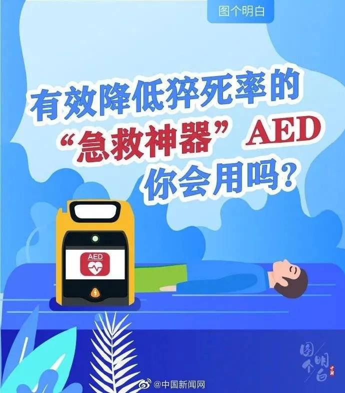 科普知识“微乐跑得快必赢秘诀!详细分享装挂步骤