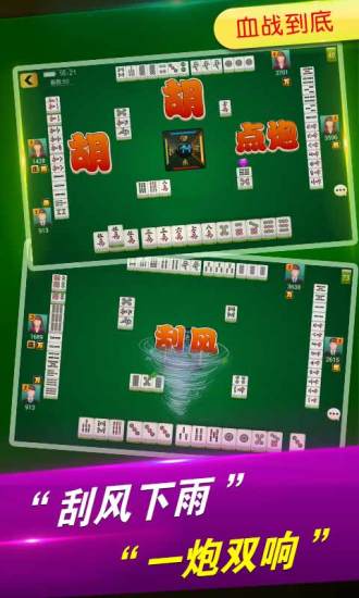 辅助开挂工具“功夫麻将开挂神器下载”(确实是有挂)-知乎