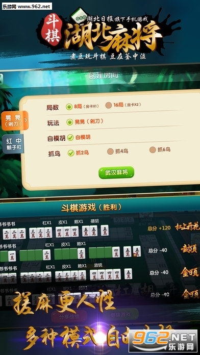 辅助开挂工具“功夫麻将开挂神器下载”(确实是有挂)-知乎