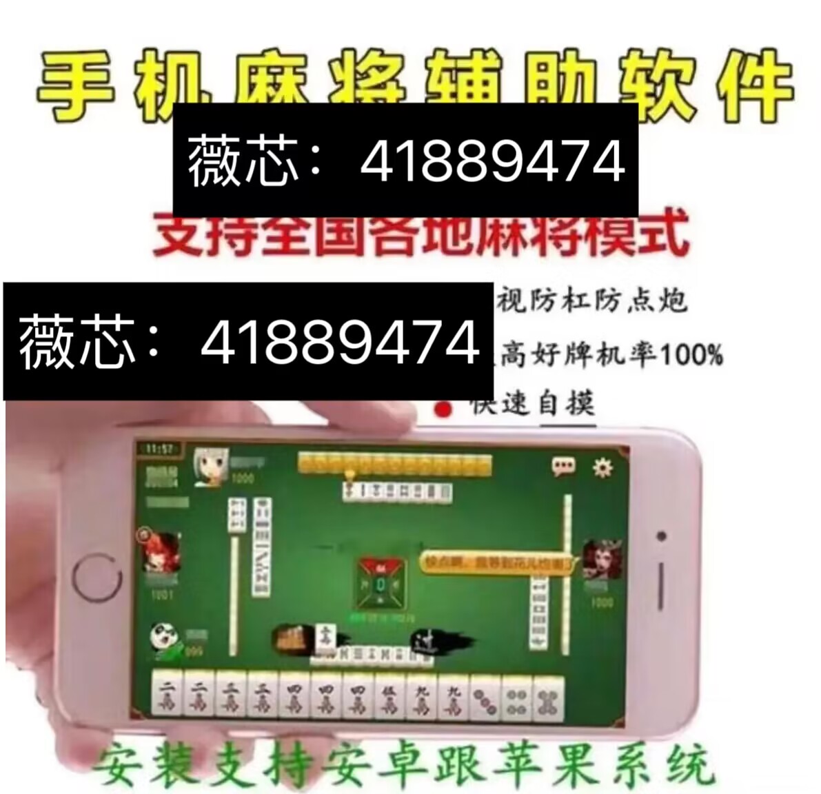 辅助开挂工具“功夫麻将开挂神器下载”(确实是有挂)-知乎