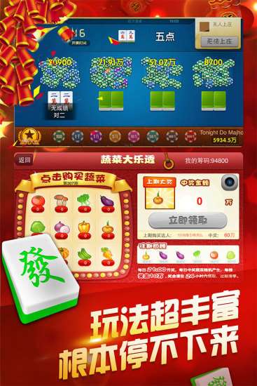 介绍一款“八闽掌上麻将十三水破解软件!详细分享装挂步骤