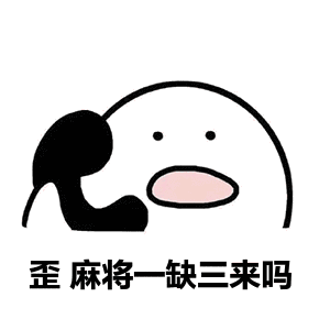 辅助神器“陕麻圈老麻子捉作弊”(原来确实是有挂)