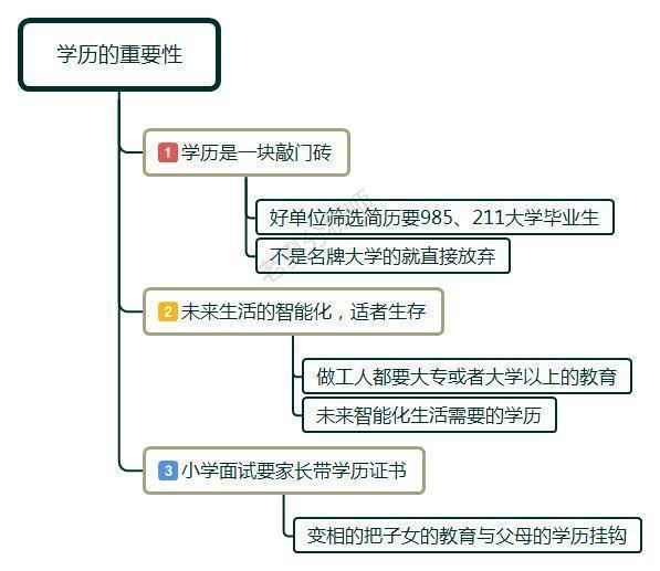 辅助开挂工具“开心麻将免费挂”详细教程辅助工具