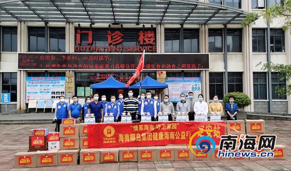 海南省海口市疫情防控指挥部/海南省海口市疫情防控指挥部官网