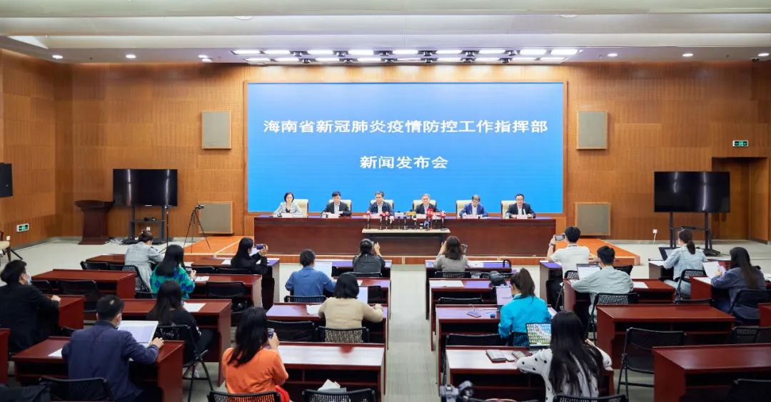 海南省海口市疫情防控指挥部/海南省海口市疫情防控指挥部官网