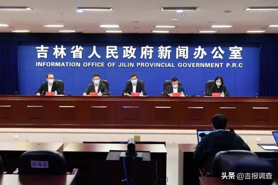 吉林省疫情?/吉林省疫情最新消息