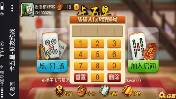 科普知识“福建大玩家怎么开挂”其实确实有挂