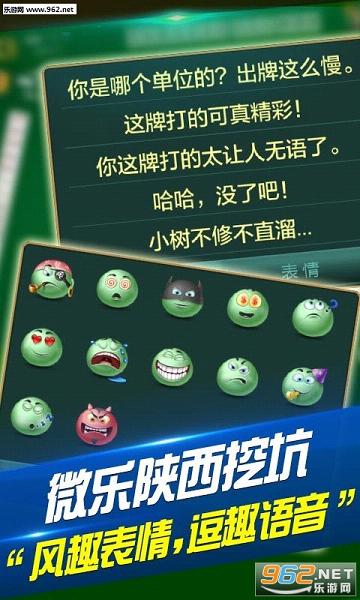分享干货“微乐小程序麻将怎么控制输赢”(详细透视教程)-知乎
