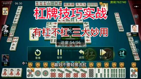 分享实测“胡乐麻将外卦神器下载!详细分享装挂步骤
