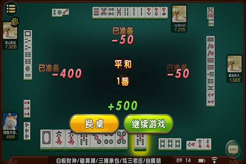 科普知识“微乐甘肃麻将怎么提高胜率”(确实是有挂)-知乎