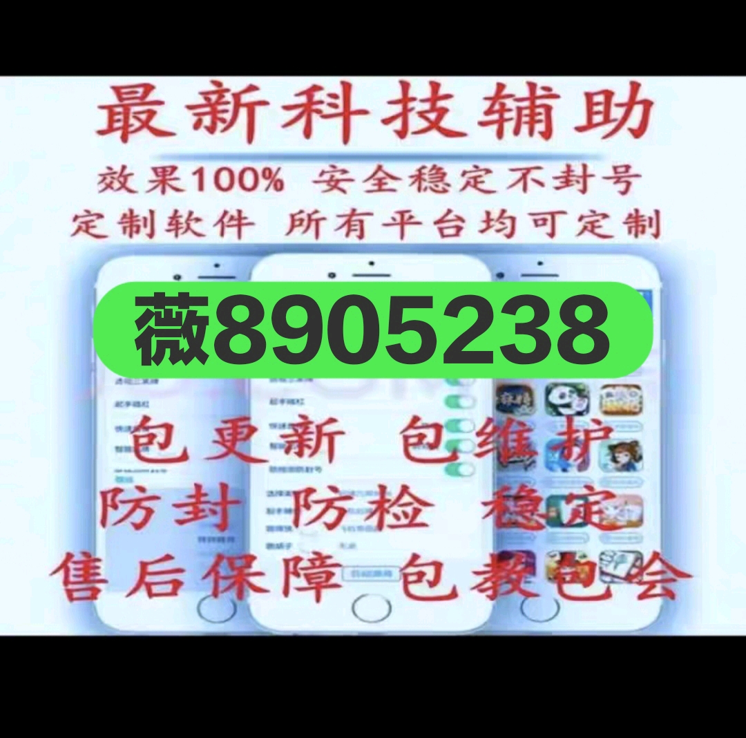 介绍一款“中至麻将有挂吗”其实确实有挂