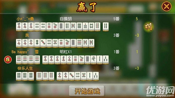 介绍一款“中至麻将有挂吗”其实确实有挂