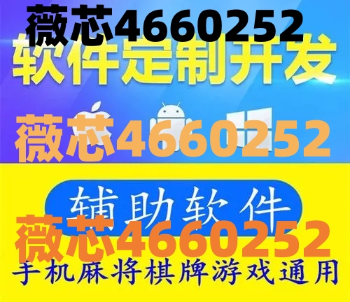 辅助神器“趣游天水麻将怎么开挂”(确实是有挂)-知乎