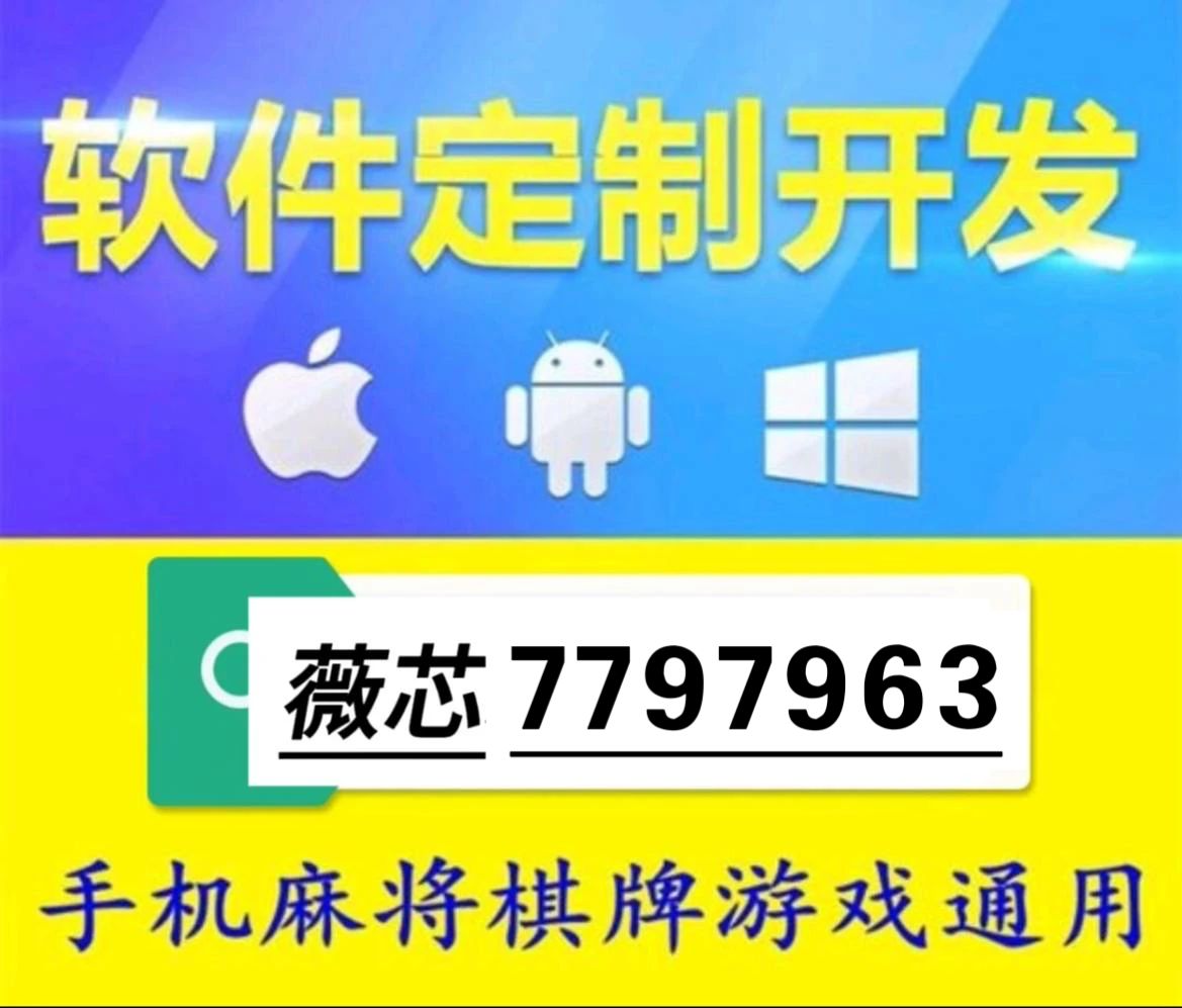 分享干货“微乐微信小程序开挂”其实确实有挂