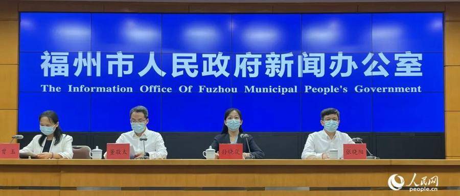 【福州疫情扩散,福州疫情扩散了吗】