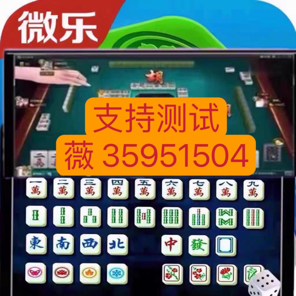 辅助神器“微乐江西麻将有挂的吗”其实确实有挂