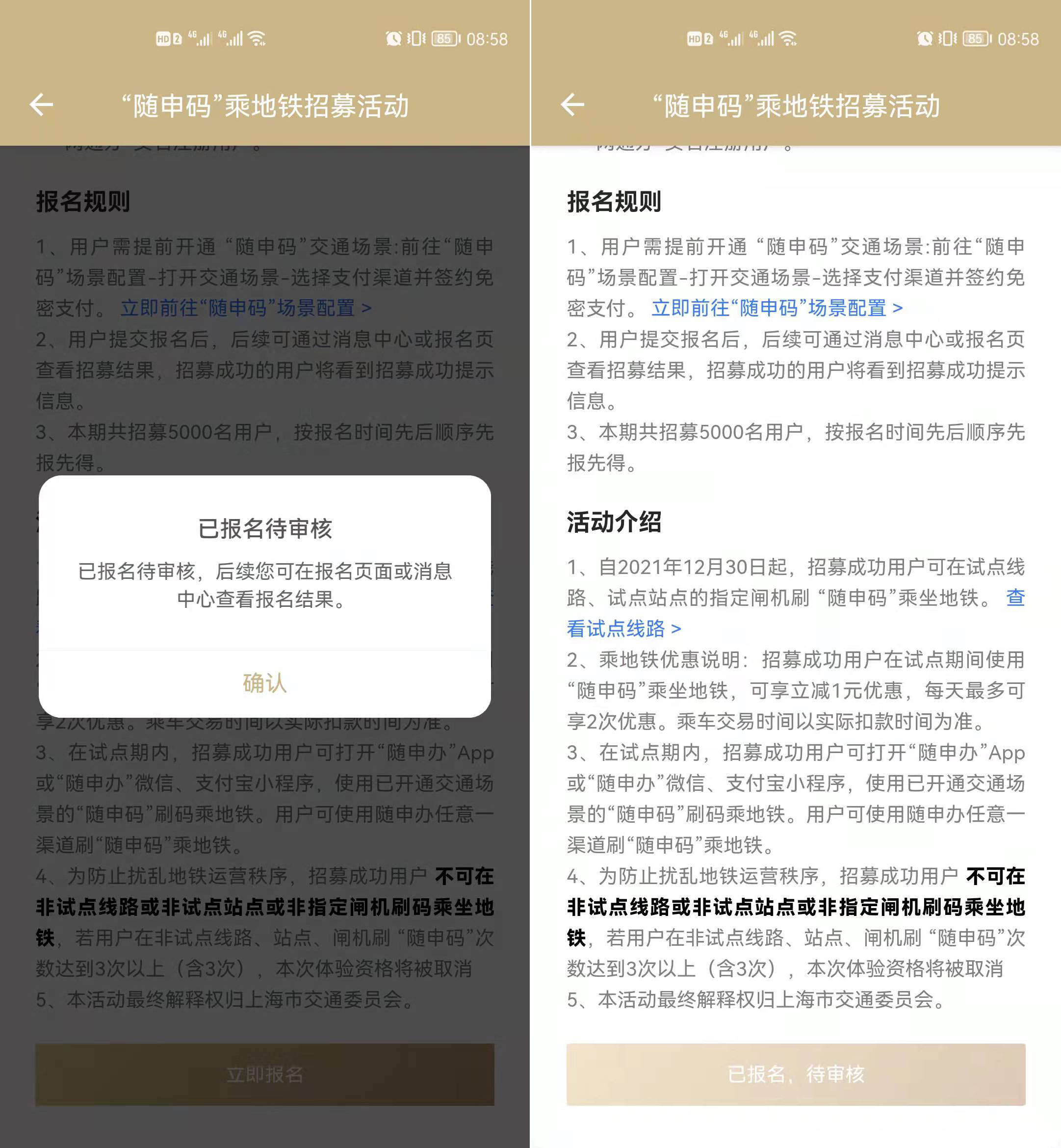 推荐一款“神盾大厅开挂辅助软件下载”其实确实有挂