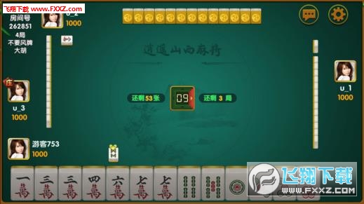 辅助神器“长乐麻将开挂神器免费下载”(确实是有挂)-知乎