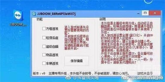 辅助神器“友友联盟可以开挂吗!专业师傅带你一起了解(确实有挂)