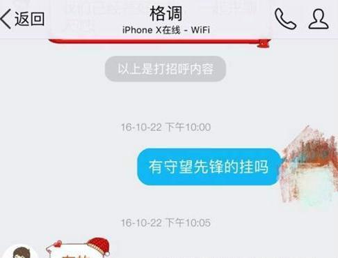 辅助神器“友友联盟可以开挂吗!专业师傅带你一起了解(确实有挂)