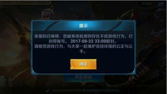 辅助神器“友友联盟可以开挂吗!专业师傅带你一起了解(确实有挂)
