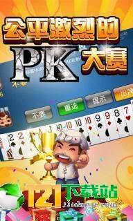 玩家必看教程“川麻圈一直输是怎么回事”其实确实有挂