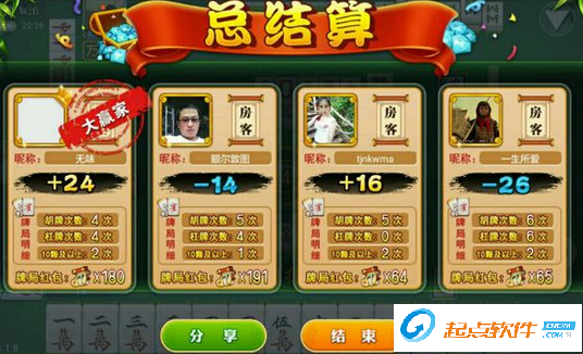 玩家必看教程“川麻圈一直输是怎么回事”其实确实有挂